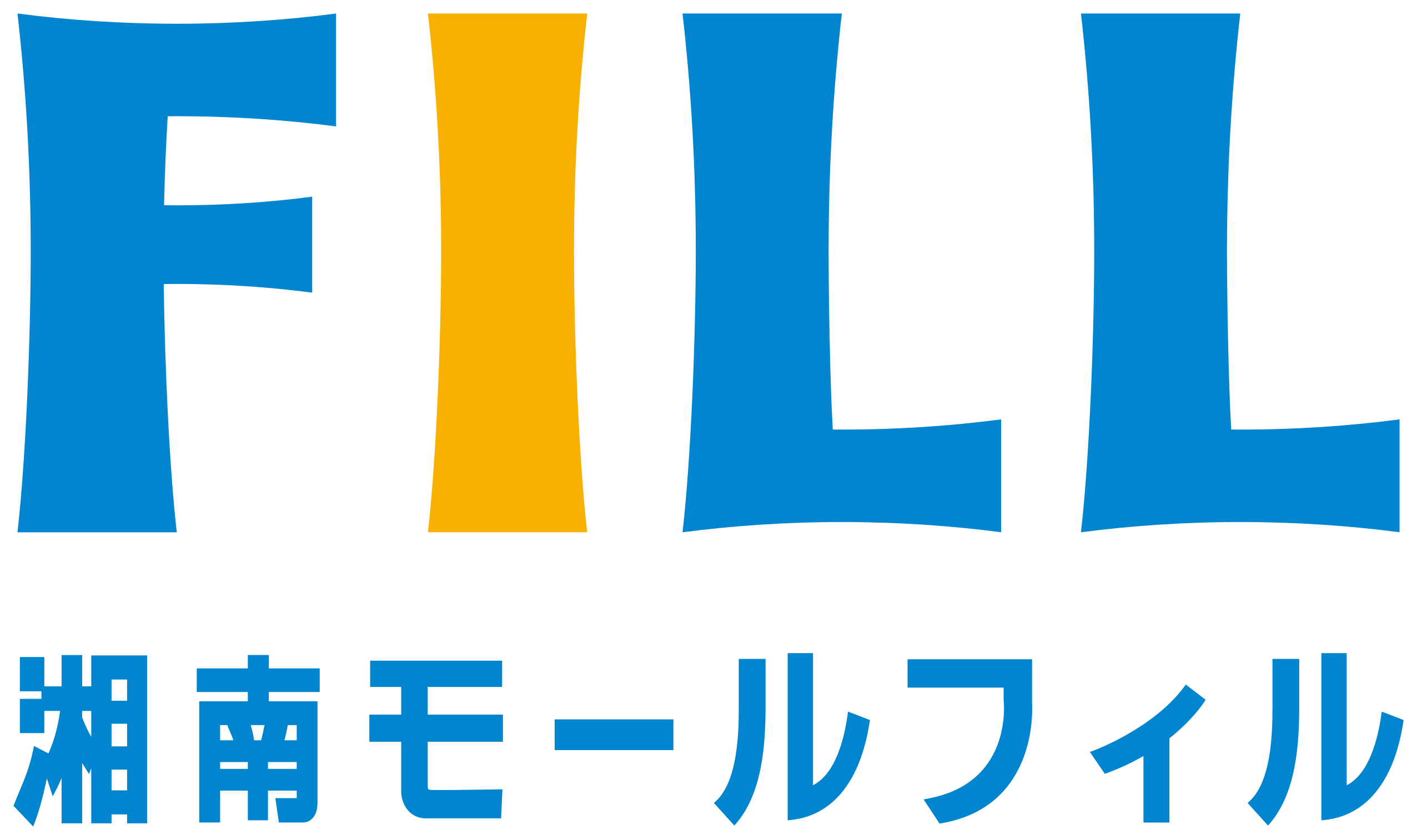 湘南モールフィル