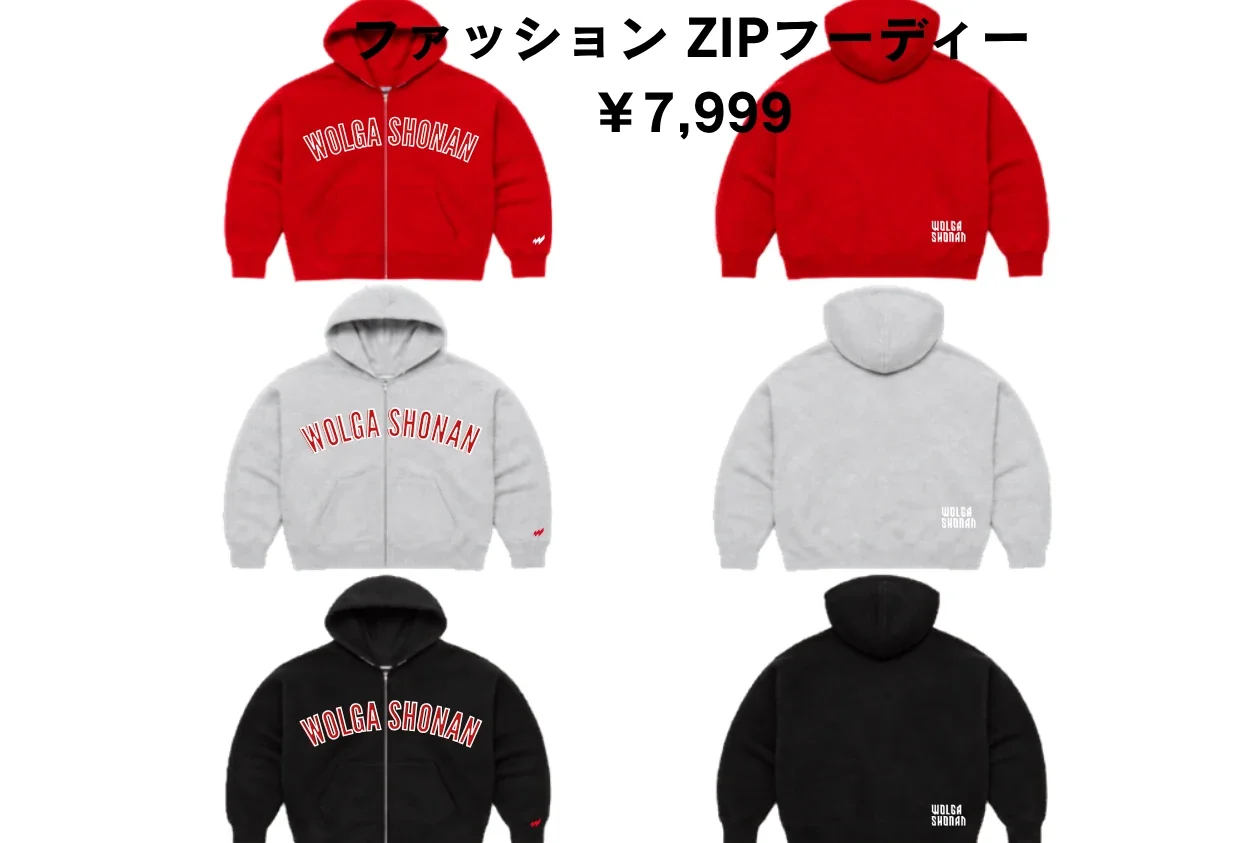 ZIPパーカーの前面・背面/赤・グレー・黒